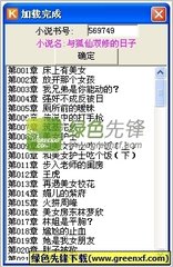 正规的菲律宾结婚移民怎么办理(移民局婚签相关知识)